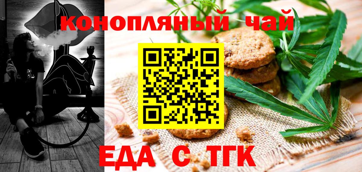 Мефедрон кристаллы  Когалым  Гашиш  Вход с VPN  Меф  Конопля  КОКАИН  Героин  МЕТАДОН 