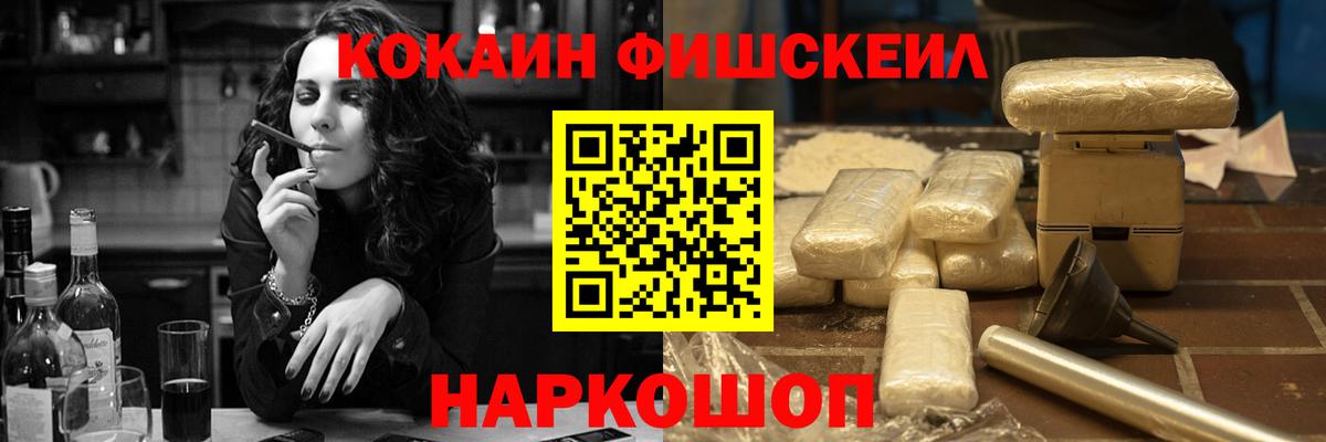 хочу   Вход с VPN  Когалым  COCAIN Колумбийский  КОКАИН 99%  КОКАИН 