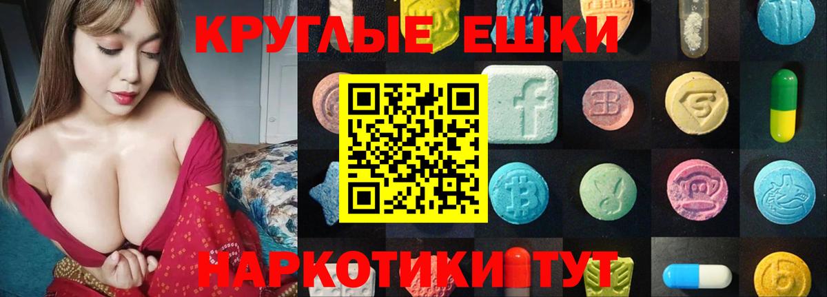 ЭКСТАЗИ TESLA  Вход с VPN  darknet официальный сайт  Экстази бентли  Когалым 