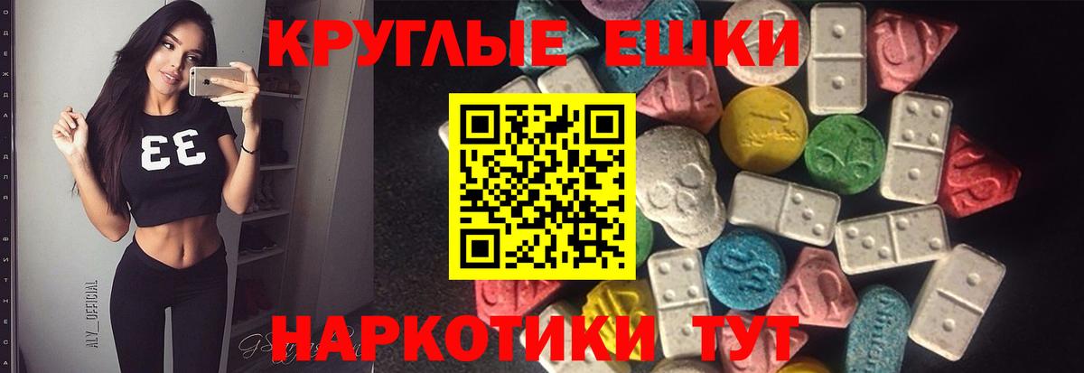 Ecstasy louis Vuitton Когалым