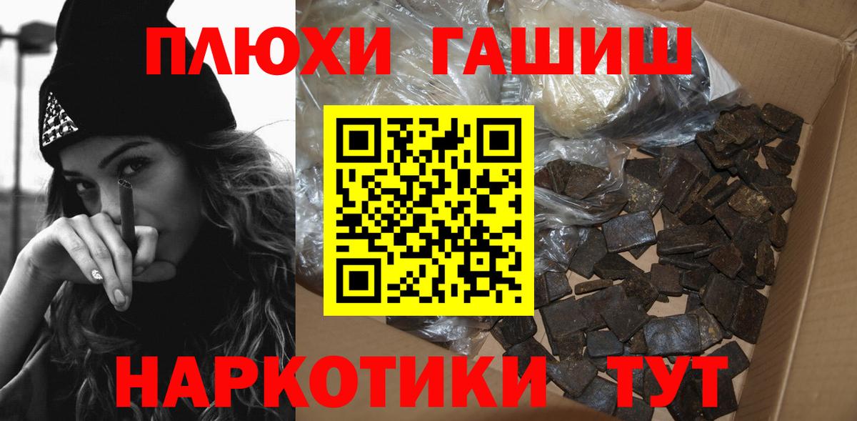 Когалым  ГАШ  Вход с VPN  ГАШ ice o lator 