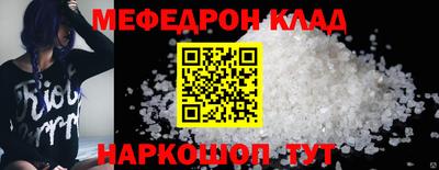 крисы Кунгур