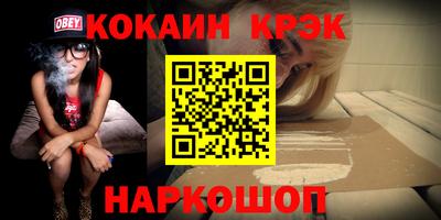 ГАЛЛЮЦИНОГЕННЫЕ ГРИБЫ Кумертау