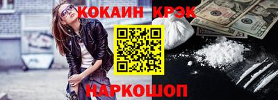 скорость mdpv Кулебаки
