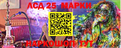 ГАЛЛЮЦИНОГЕННЫЕ ГРИБЫ Кумертау