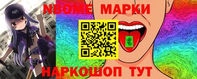 ГАЛЛЮЦИНОГЕННЫЕ ГРИБЫ Кумертау