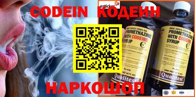 ГАЛЛЮЦИНОГЕННЫЕ ГРИБЫ Кумертау