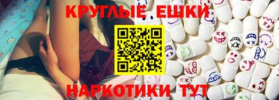 ГАЛЛЮЦИНОГЕННЫЕ ГРИБЫ Кумертау