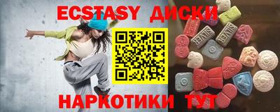 ГАЛЛЮЦИНОГЕННЫЕ ГРИБЫ Кумертау