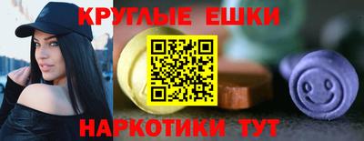 ГАЛЛЮЦИНОГЕННЫЕ ГРИБЫ Кумертау