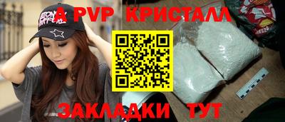 скорость mdpv Кулебаки
