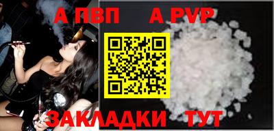 крисы Кунгур