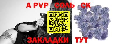 крисы Кунгур