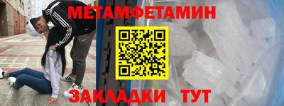 крисы Кунгур