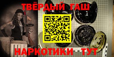 ГАЛЛЮЦИНОГЕННЫЕ ГРИБЫ Кумертау