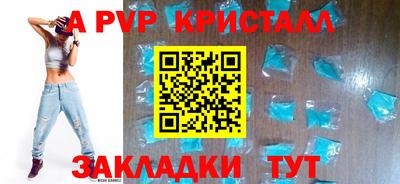 скорость mdpv Кулебаки