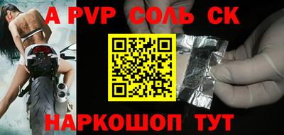 скорость mdpv Кулебаки