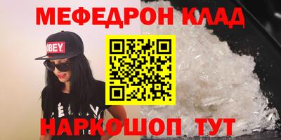 ГАЛЛЮЦИНОГЕННЫЕ ГРИБЫ Кумертау