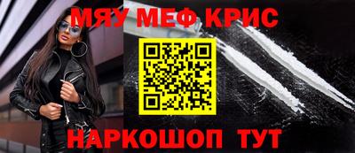 скорость mdpv Кулебаки