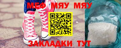 ГАЛЛЮЦИНОГЕННЫЕ ГРИБЫ Кумертау