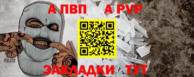 крисы Кунгур