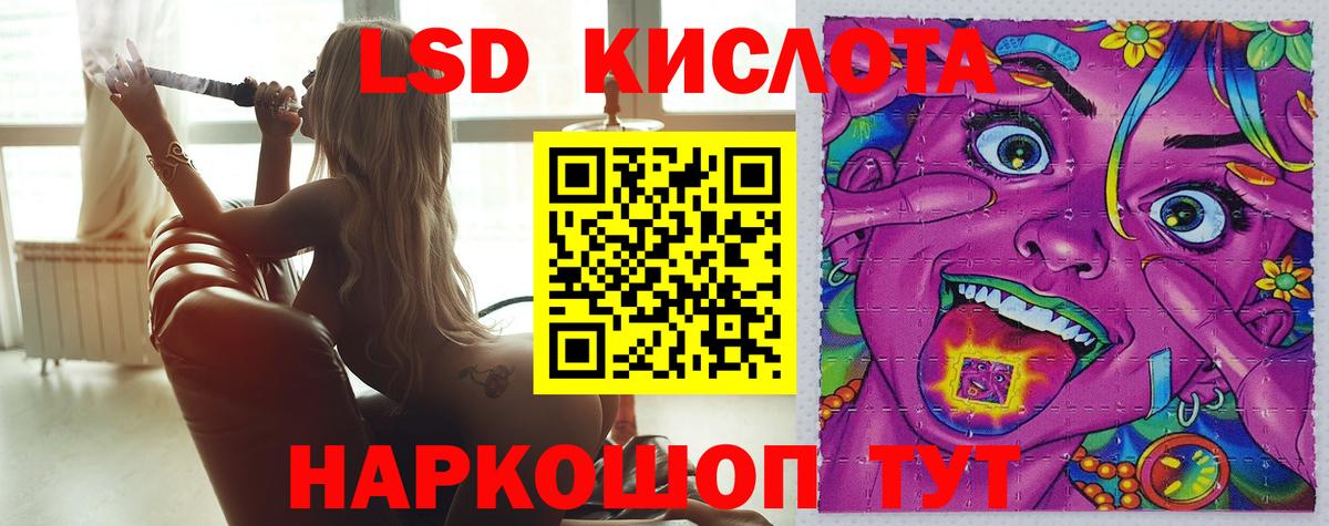 Когалым  Лсд 25 экстази  Вход с VPN  mega зеркало  Лсд 25 экстази ecstasy 