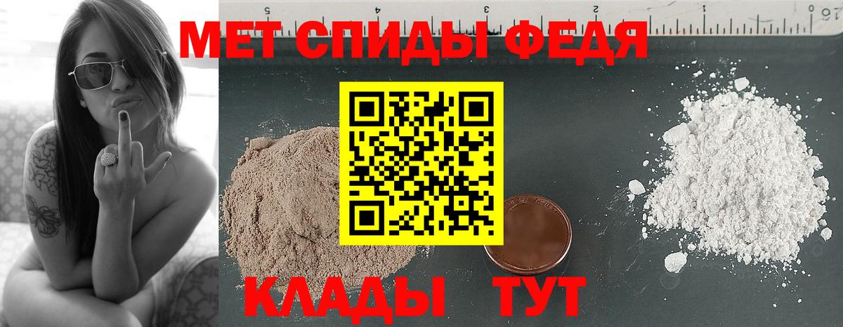 МЕТАМФЕТАМИН  Первитин Декстрометамфетамин 99.9%  Вход с VPN  Когалым 