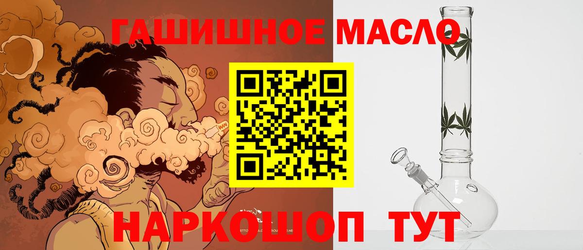 ТГК вейп Когалым