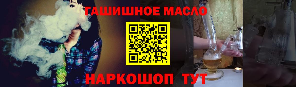 ТГК вейп с тгк  ТГК THC oil  Когалым  Вход с VPN 