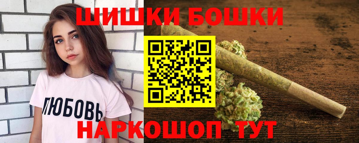 Шишки марихуана MAZAR Когалым