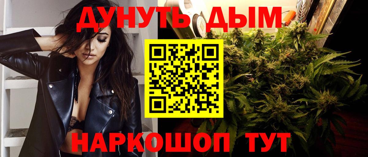 Когалым  Марихуана MAZAR  Канабис Bruce Banner  Вход с VPN  МАРИХУАНА план  Канабис MAZAR 